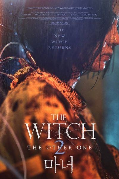 The Witch Part 2. The Other One 2022 Korean Movie