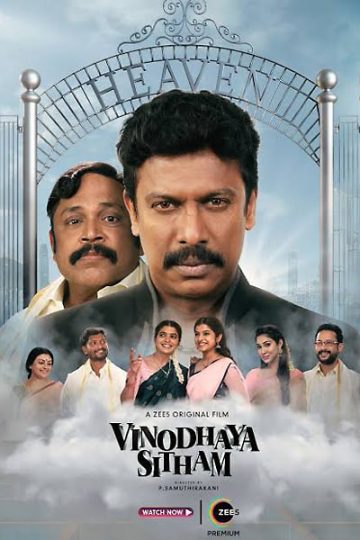Download Vinodhaya Sitham